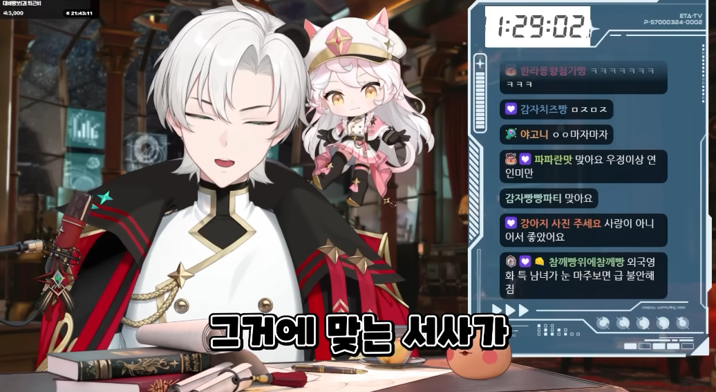 케데헌 진우와 루미가 뽀뽀를 안해준게 정말 고마웠다 | 인스티즈