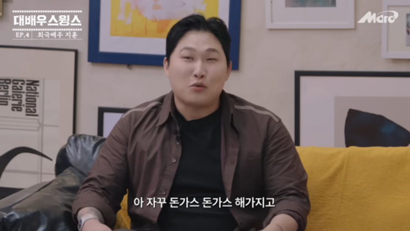 전국민 거의 다 아는 유행어 모른다는 스윙스 | 인스티즈