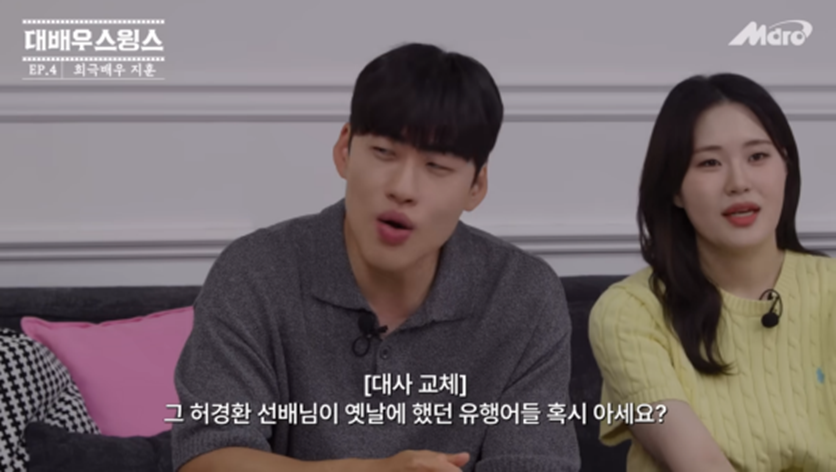 전국민 거의 다 아는 유행어 모른다는 스윙스 | 인스티즈
