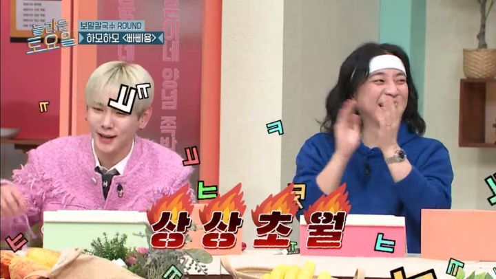 놀라운 토요일 5년만에 등장한 양아치 짓으로 퇴장당한 게스트 | 인스티즈