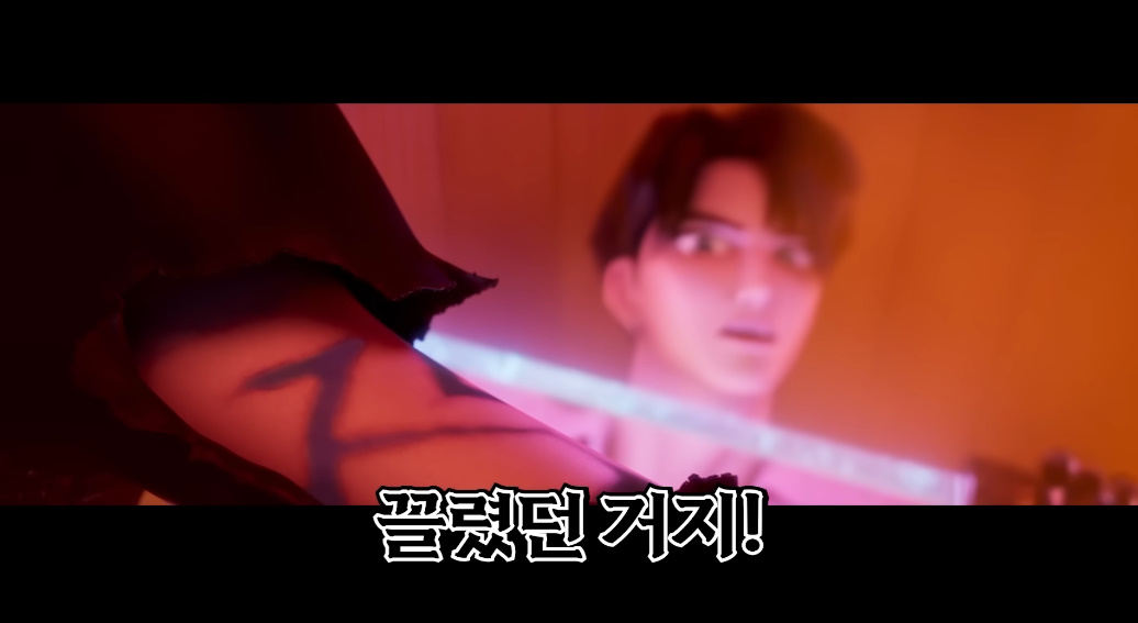 케데헌 진우와 루미가 뽀뽀를 안해준게 정말 고마웠다 | 인스티즈