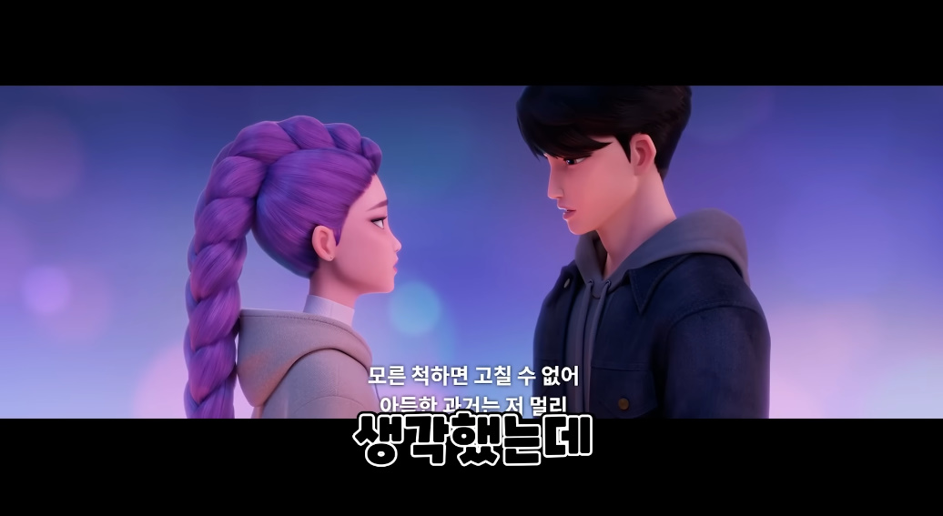 케데헌 진우와 루미가 뽀뽀를 안해준게 정말 고마웠다 | 인스티즈