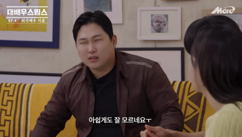 전국민 거의 다 아는 유행어 모른다는 스윙스 | 인스티즈