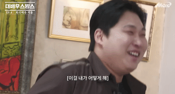 전국민 거의 다 아는 유행어 모른다는 스윙스 | 인스티즈