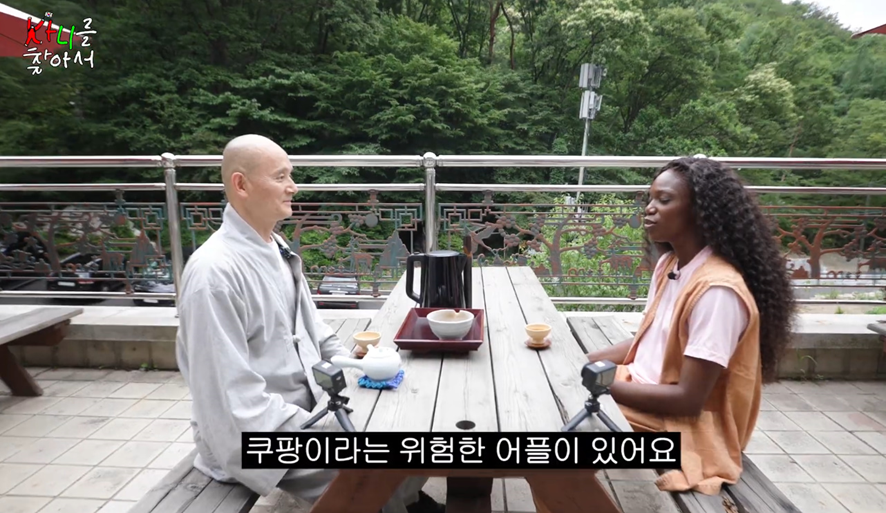 쿠팡의 늪에서 헤어나오지 못했다는 외국인 | 인스티즈