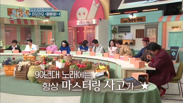 놀라운 토요일 5년만에 등장한 양아치 짓으로 퇴장당한 게스트 | 인스티즈
