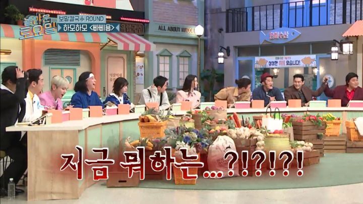 놀라운 토요일 5년만에 등장한 양아치 짓으로 퇴장당한 게스트 | 인스티즈