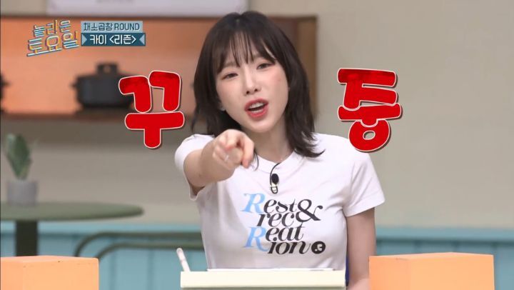 놀라운 토요일 5년만에 등장한 양아치 짓으로 퇴장당한 게스트 | 인스티즈