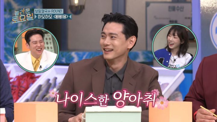 놀라운 토요일 5년만에 등장한 양아치 짓으로 퇴장당한 게스트 | 인스티즈