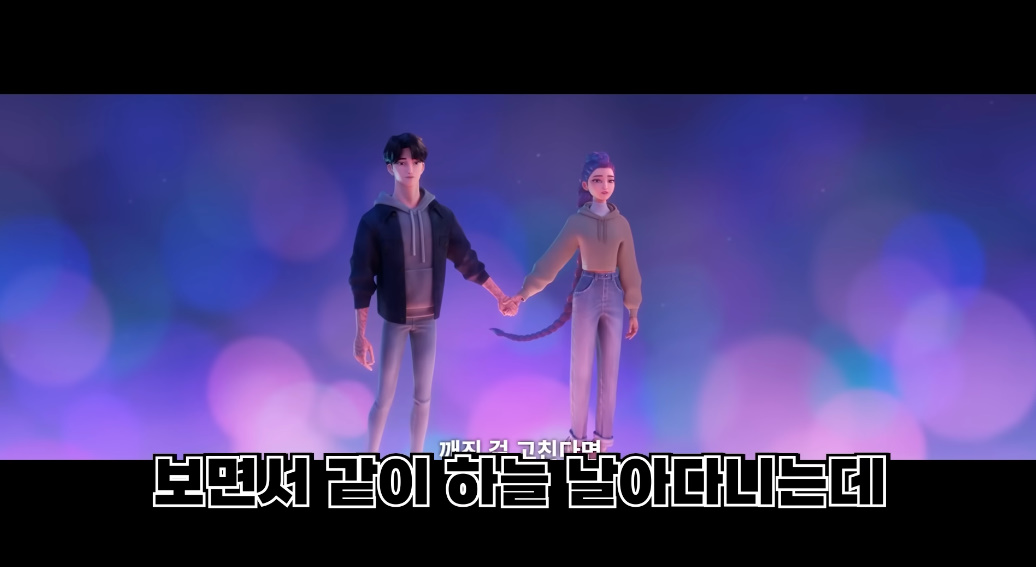 케데헌 진우와 루미가 뽀뽀를 안해준게 정말 고마웠다 | 인스티즈
