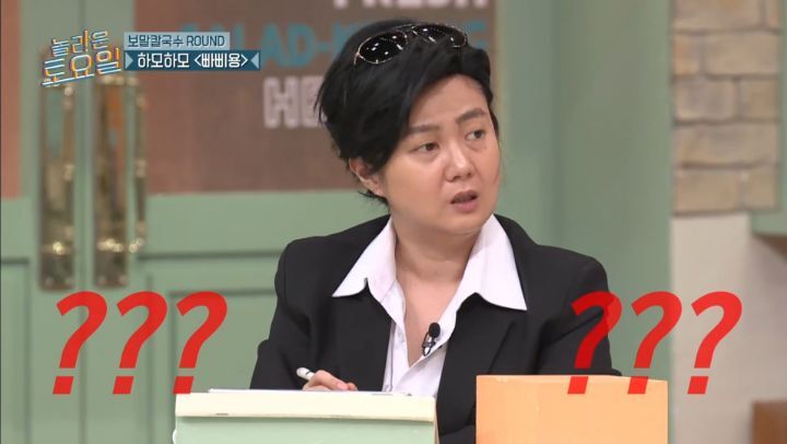 놀라운 토요일 5년만에 등장한 양아치 짓으로 퇴장당한 게스트 | 인스티즈