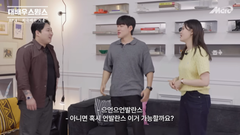 전국민 거의 다 아는 유행어 모른다는 스윙스 | 인스티즈