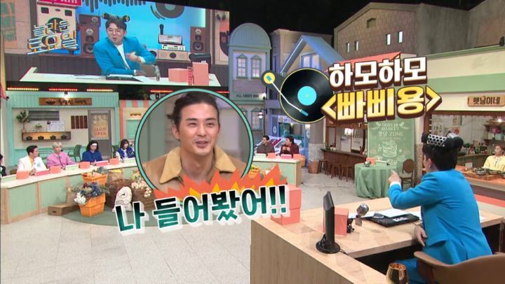 놀라운 토요일 5년만에 등장한 양아치 짓으로 퇴장당한 게스트 | 인스티즈