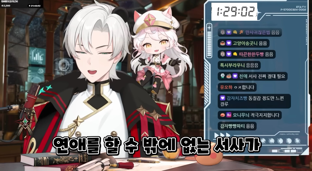 케데헌 진우와 루미가 뽀뽀를 안해준게 정말 고마웠다 | 인스티즈