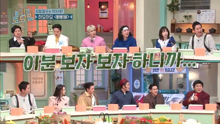 놀라운 토요일 5년만에 등장한 양아치 짓으로 퇴장당한 게스트 | 인스티즈
