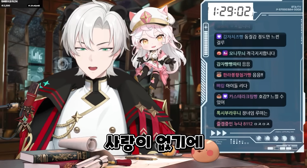 케데헌 진우와 루미가 뽀뽀를 안해준게 정말 고마웠다 | 인스티즈