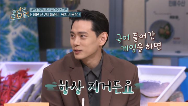 놀라운 토요일 5년만에 등장한 양아치 짓으로 퇴장당한 게스트 | 인스티즈