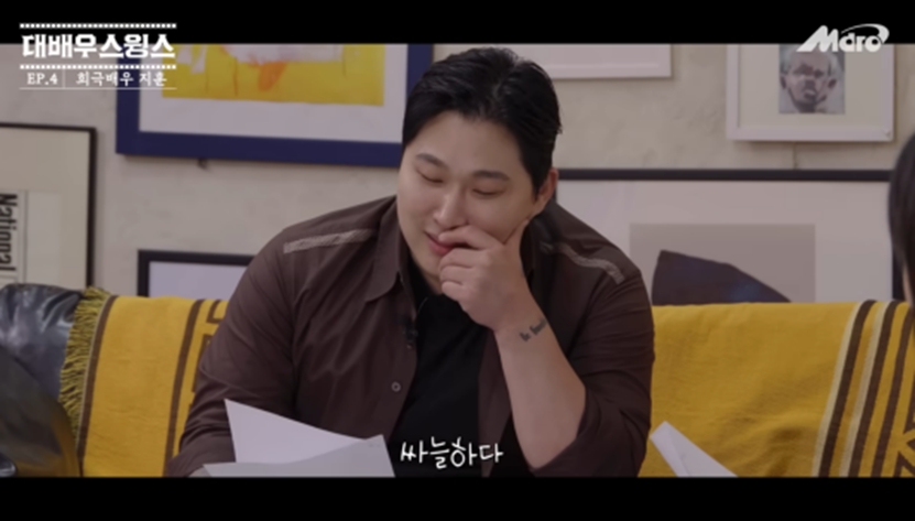 전국민 거의 다 아는 유행어 모른다는 스윙스 | 인스티즈