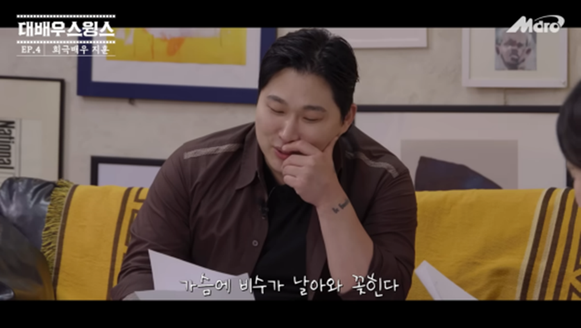 전국민 거의 다 아는 유행어 모른다는 스윙스 | 인스티즈