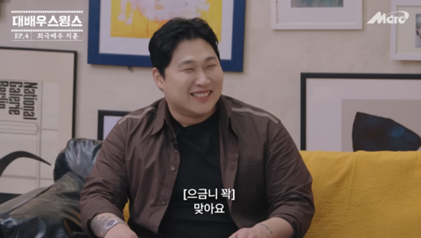 전국민 거의 다 아는 유행어 모른다는 스윙스 | 인스티즈