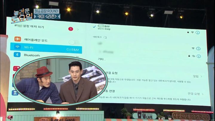 놀라운 토요일 5년만에 등장한 양아치 짓으로 퇴장당한 게스트 | 인스티즈