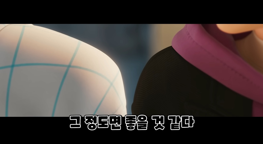 케데헌 진우와 루미가 뽀뽀를 안해준게 정말 고마웠다 | 인스티즈