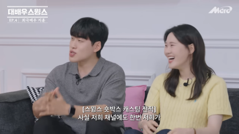 전국민 거의 다 아는 유행어 모른다는 스윙스 | 인스티즈