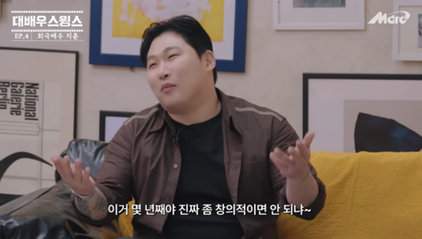 전국민 거의 다 아는 유행어 모른다는 스윙스 | 인스티즈