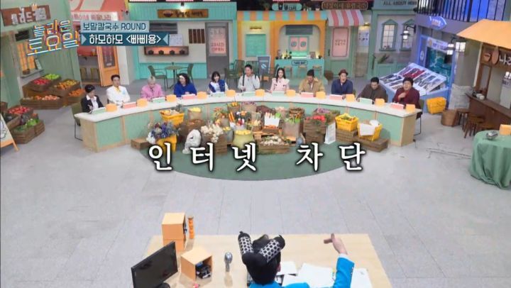 놀라운 토요일 5년만에 등장한 양아치 짓으로 퇴장당한 게스트 | 인스티즈