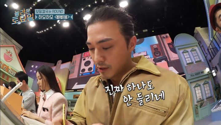 놀라운 토요일 5년만에 등장한 양아치 짓으로 퇴장당한 게스트 | 인스티즈