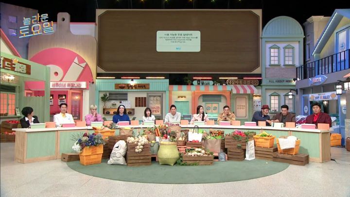 놀라운 토요일 5년만에 등장한 양아치 짓으로 퇴장당한 게스트 | 인스티즈