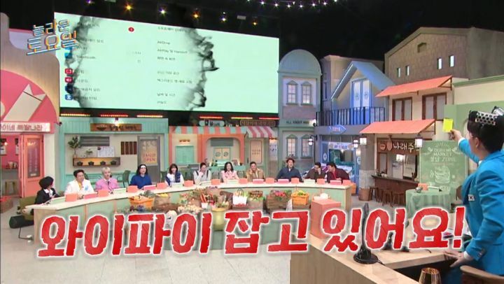 놀라운 토요일 5년만에 등장한 양아치 짓으로 퇴장당한 게스트 | 인스티즈