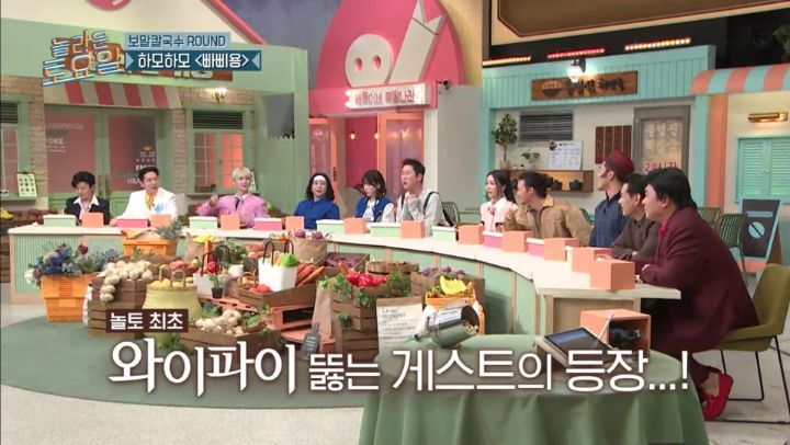 놀라운 토요일 5년만에 등장한 양아치 짓으로 퇴장당한 게스트 | 인스티즈