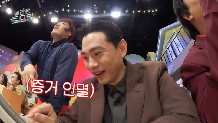 놀라운 토요일 5년만에 등장한 양아치 짓으로 퇴장당한 게스트 | 인스티즈