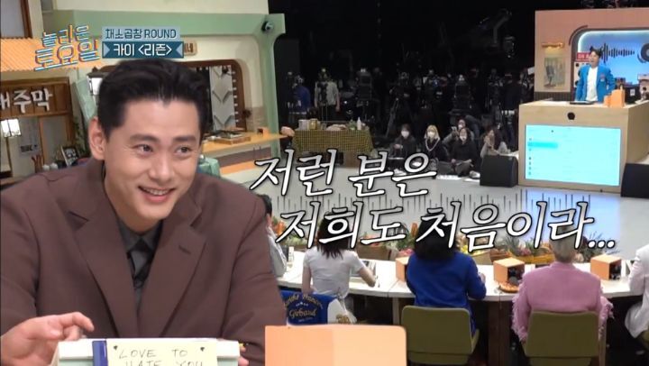 놀라운 토요일 5년만에 등장한 양아치 짓으로 퇴장당한 게스트 | 인스티즈