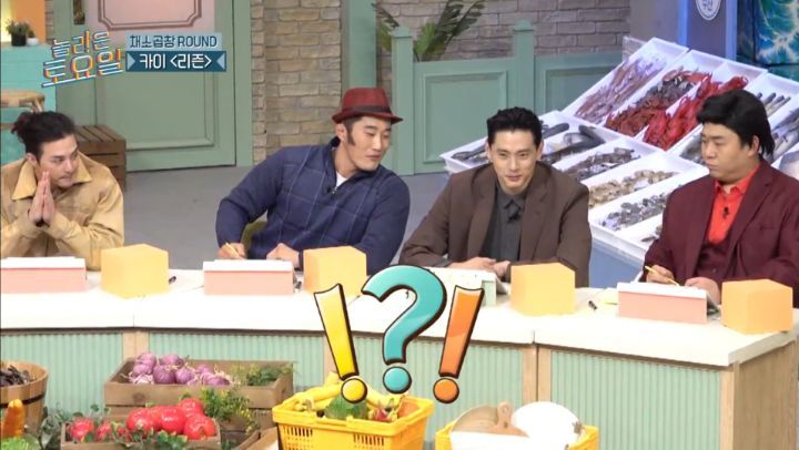 놀라운 토요일 5년만에 등장한 양아치 짓으로 퇴장당한 게스트 | 인스티즈