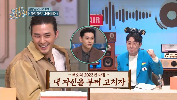 놀라운 토요일 5년만에 등장한 양아치 짓으로 퇴장당한 게스트 | 인스티즈