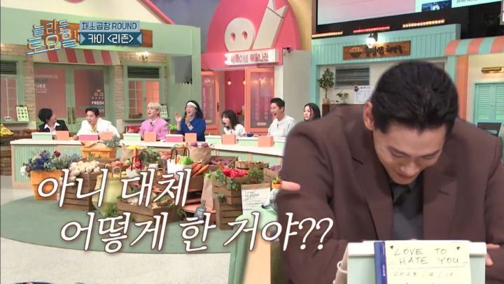 놀라운 토요일 5년만에 등장한 양아치 짓으로 퇴장당한 게스트 | 인스티즈