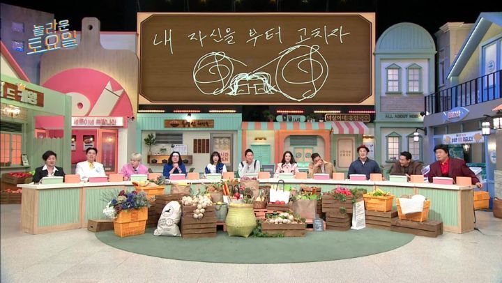 놀라운 토요일 5년만에 등장한 양아치 짓으로 퇴장당한 게스트 | 인스티즈