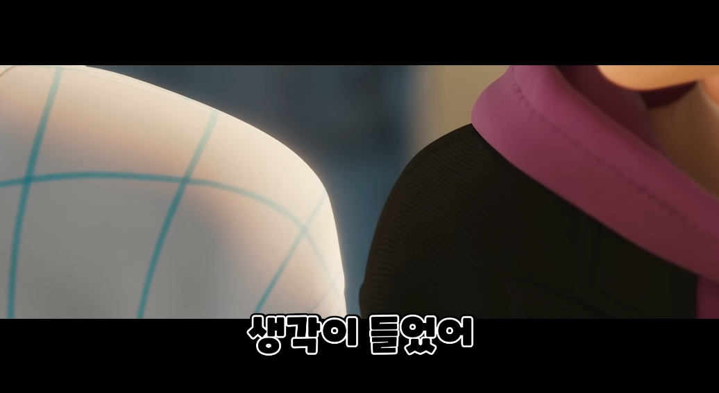 케데헌 진우와 루미가 뽀뽀를 안해준게 정말 고마웠다 | 인스티즈