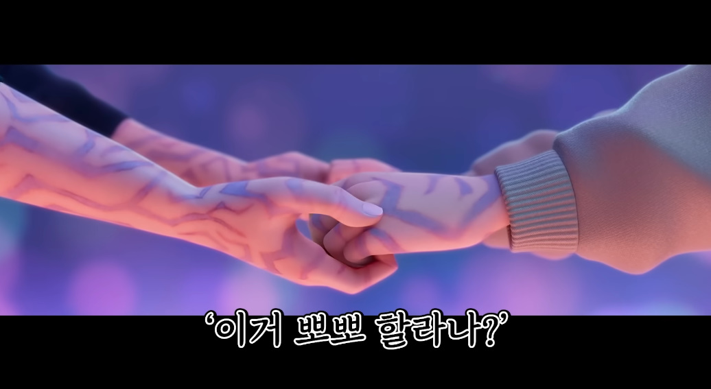 케데헌 진우와 루미가 뽀뽀를 안해준게 정말 고마웠다 | 인스티즈