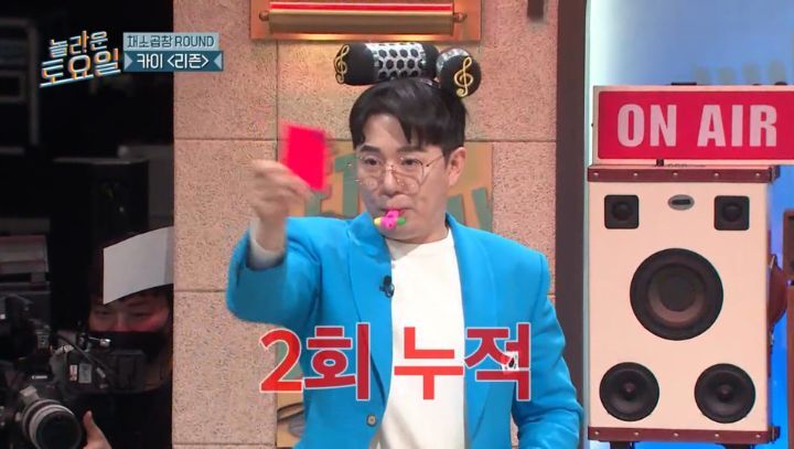 놀라운 토요일 5년만에 등장한 양아치 짓으로 퇴장당한 게스트 | 인스티즈