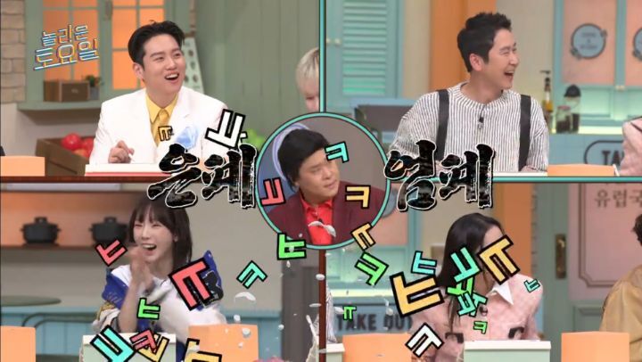 놀라운 토요일 5년만에 등장한 양아치 짓으로 퇴장당한 게스트 | 인스티즈