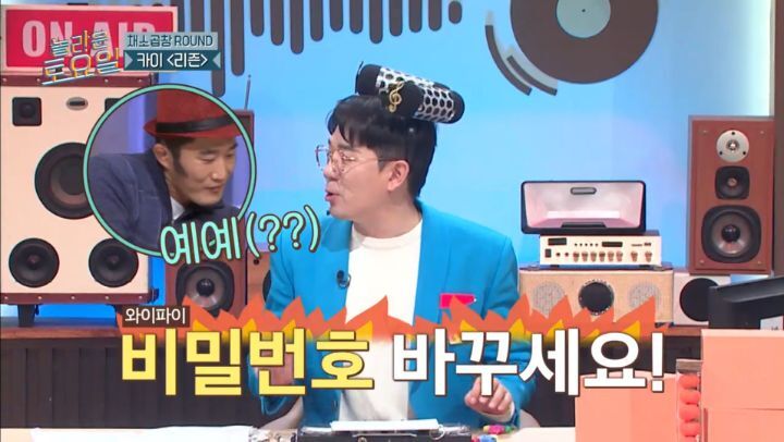 놀라운 토요일 5년만에 등장한 양아치 짓으로 퇴장당한 게스트 | 인스티즈