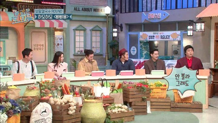놀라운 토요일 5년만에 등장한 양아치 짓으로 퇴장당한 게스트 | 인스티즈