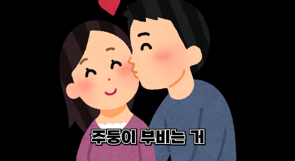케데헌 진우와 루미가 뽀뽀를 안해준게 정말 고마웠다 | 인스티즈