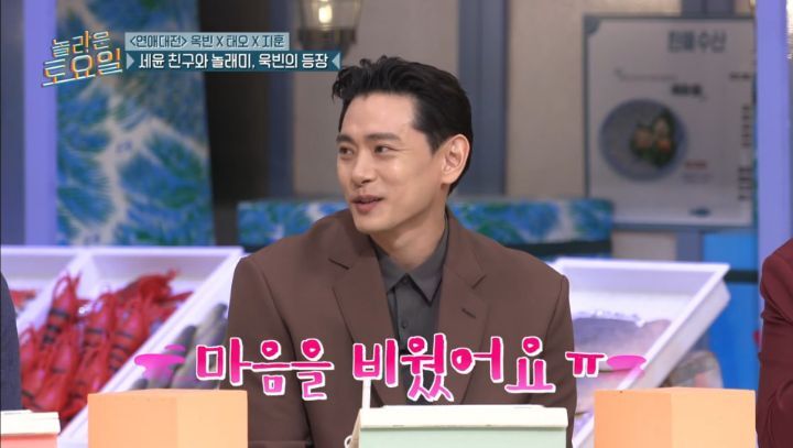 놀라운 토요일 5년만에 등장한 양아치 짓으로 퇴장당한 게스트 | 인스티즈