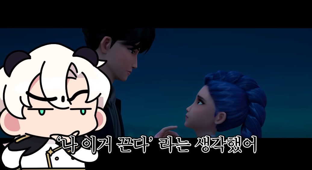 케데헌 진우와 루미가 뽀뽀를 안해준게 정말 고마웠다 | 인스티즈