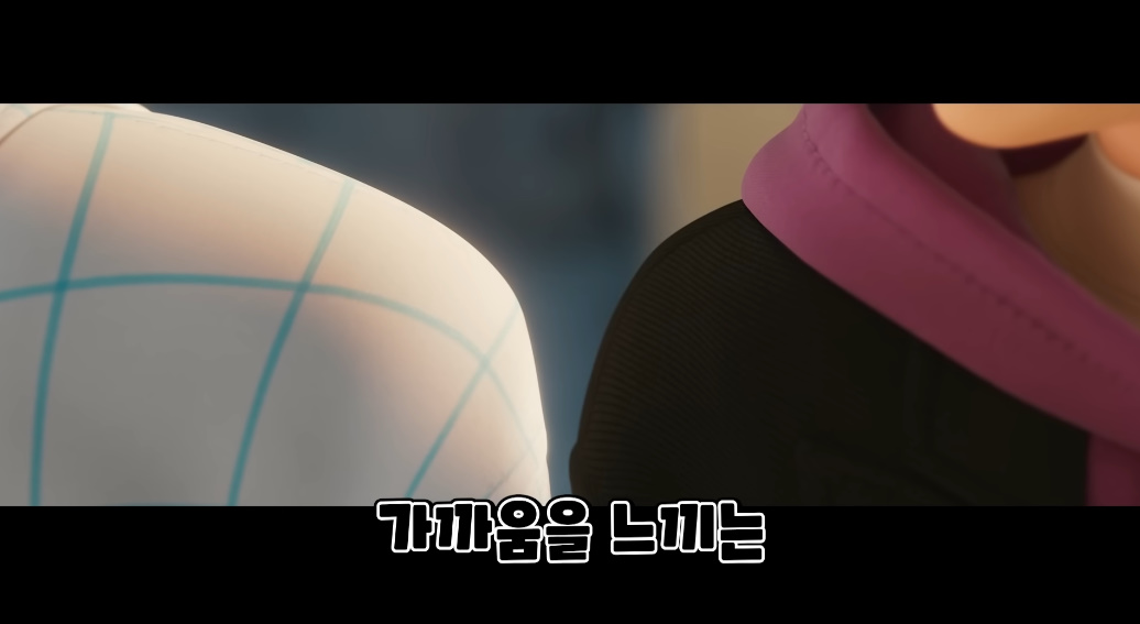 케데헌 진우와 루미가 뽀뽀를 안해준게 정말 고마웠다 | 인스티즈