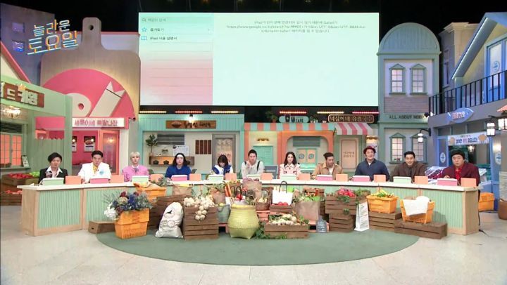 놀라운 토요일 5년만에 등장한 양아치 짓으로 퇴장당한 게스트 | 인스티즈